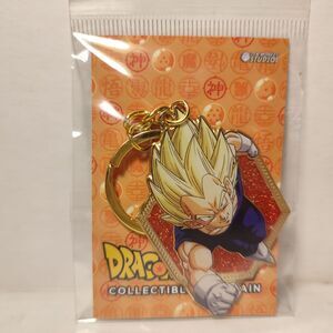 Dragon Ball Z Vegeta Flying Keychain Official DBZ Collectible Metal Keyring